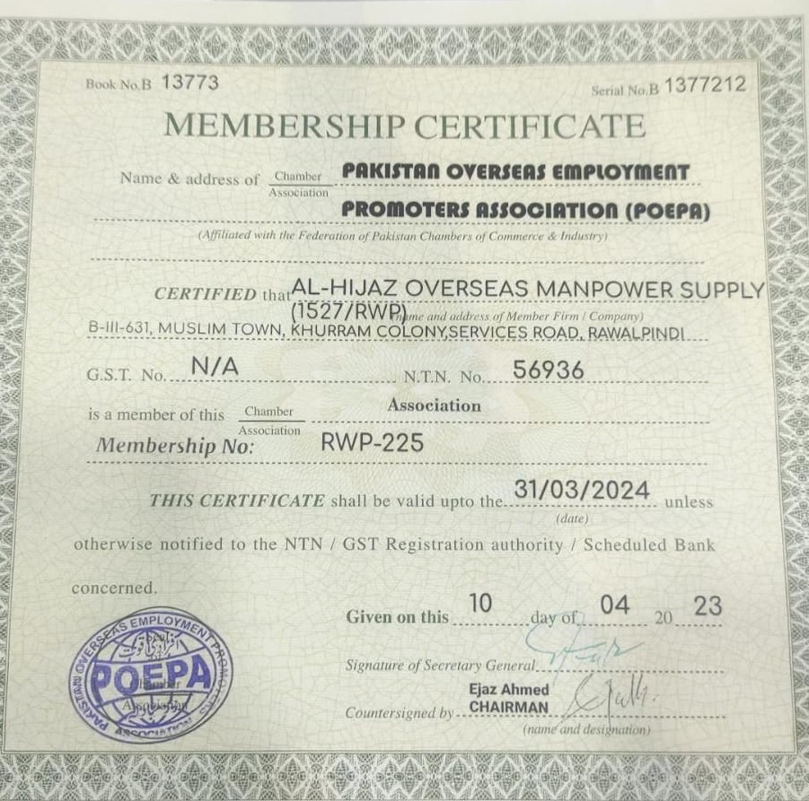 Al Hijaz Overseas is Top Recruitment Agency with POEPA membership. 