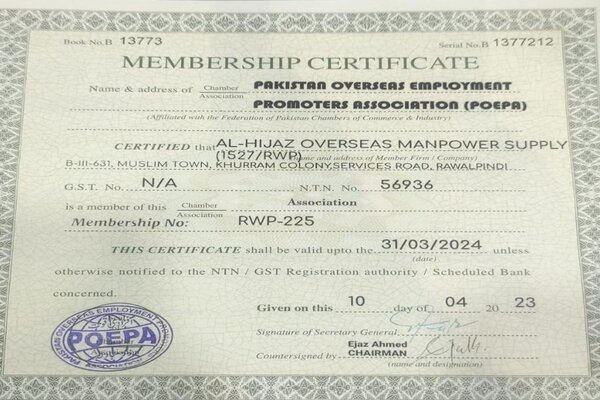 Alhijaz Overseas takes pride in being an esteemed member of the Pakistani Overseas Employment Promoters Association (POEPA) 
